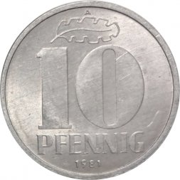 ГДР 10 пфеннигов 1981 год