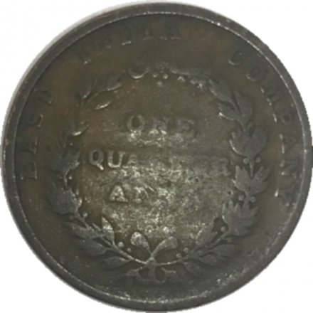Британская Индия 1/4 анны 1835 год F -