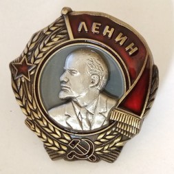 Орден Ленина - винтовой (копия)
