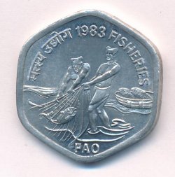 Индия 20 пайс 1983 год - Продовольственная программа - ФАО. Рыбаки