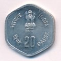 Индия 20 пайс 1983 год - Продовольственная программа - ФАО. Рыбаки