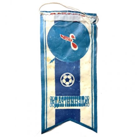 Вымпел Зенит. Ленинград 1931