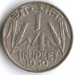 Индия 1/4 рупии 1950 год