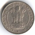 Индия 1/4 рупии 1950 год