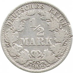 Германия 1/2 марки 1909 год (А)