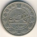 Иран 50 динаров 1928 год