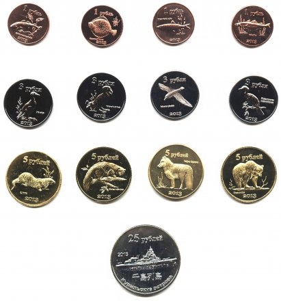 Набор из 13 монетовидных жетонов Курильские острова 2013 год