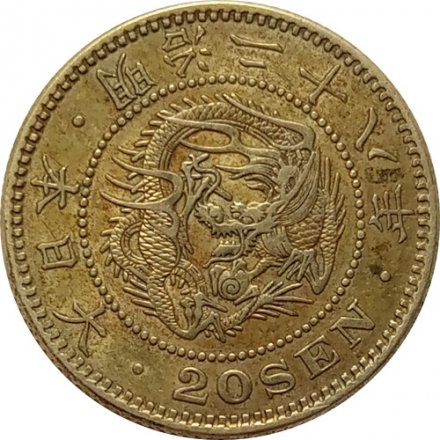 Япония 20 сен 1895 (Yr. 28) год - Муцухито (Мэйдзи)