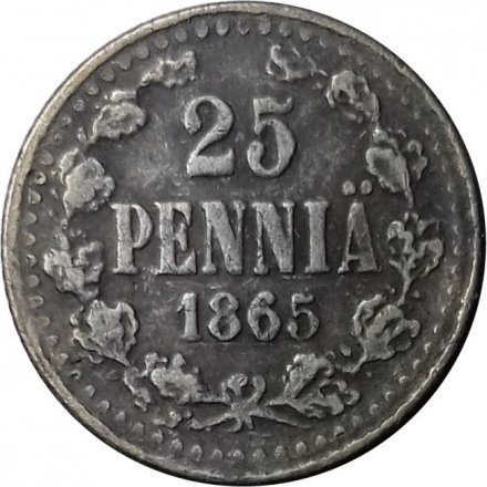 Финляндия 25 пенни 1865 год - копия