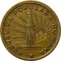 Румыния 1 лей 1950 год
