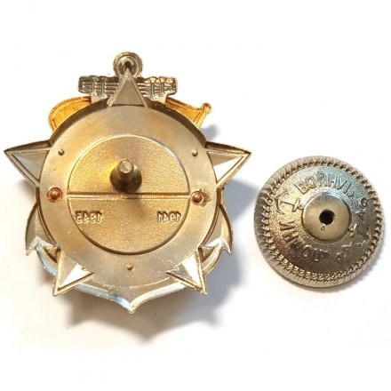 Знак Участник обороны Кронштадта Подводная лодка Щ-307