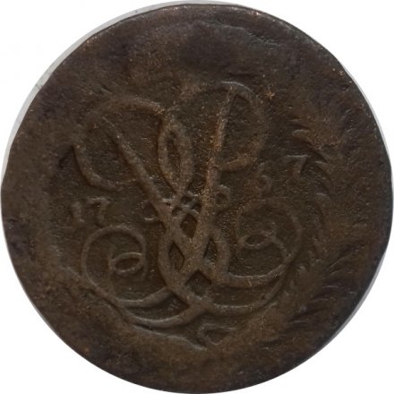 2 копейки 1757 год (гуртовая надпись ЕМД) Елизавета Петровна (1741 - 1762) - F