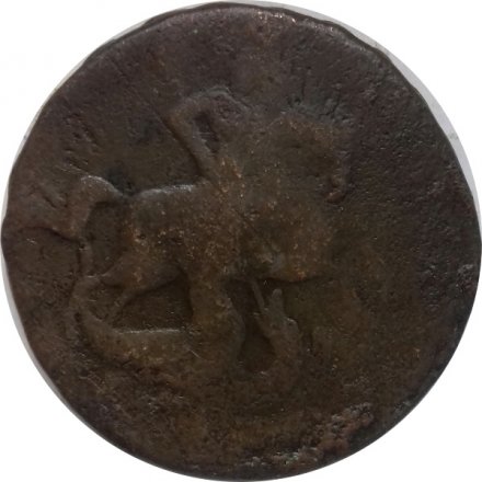 2 копейки 1757 год (гуртовая надпись ЕМД) Елизавета Петровна (1741 - 1762) - F
