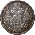 5 копеек 1833 год СПБ НГ Николай I (1825—1855) - XF
