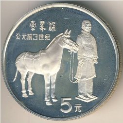 Китай 5 юаней 1984 год