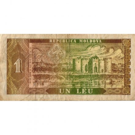 Молдавия 1 лей 1992 год - Портрет молдавского короля Штефана чел Маре - F