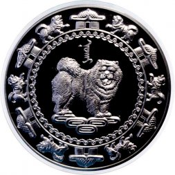 Монголия 500 тугриков 2006 год - Китайский гороскоп - год собаки