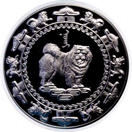 Монголия 500 тугриков 2006 год  - Китайский гороскоп - год собаки