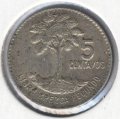 Гватемала 5 сентаво 1961 год - Хлопковое дерево