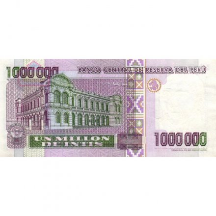 Перу 1000000 инти 1990 год - Медицинский университет Сан-Фернандо - XF-