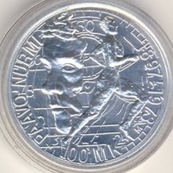 Финляндия 100 марок 1997 год - 100 лет со дня рождения Пааво Нурми