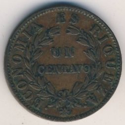 Чили 1 сентаво 1853 год