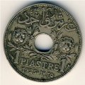 Ливан 1 пиастр 1925 год