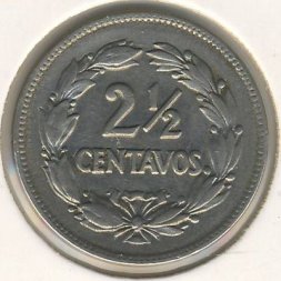 Эквадор 2 1/2 сентаво 1928 год