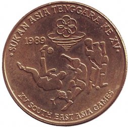 Малайзия 5 ринггитов 1989 год - XV Игры Юго-Восточной Азии