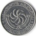Грузия 1 тетри 1993 год - Борджгали (символ солнца). Виноградные грозди