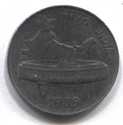 Индия 50 пайс 1989 год - Здание Парламента (Хайдарабад)