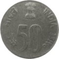 Индия 50 пайс 2002 год - Без отметки монетного двора - Калькутта