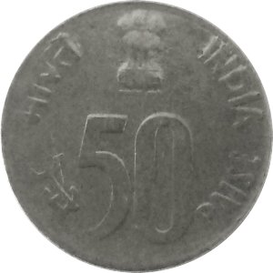 Индия 50 пайс 2002 год - Без отметки монетного двора - Калькутта