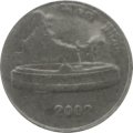 Индия 50 пайс 2002 год - Без отметки монетного двора - Калькутта