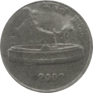 Индия 50 пайс 2002 год - Без отметки монетного двора - Калькутта