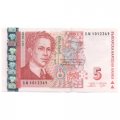 Болгария 5 лева 2009 год - Художник Иван Милев - XF