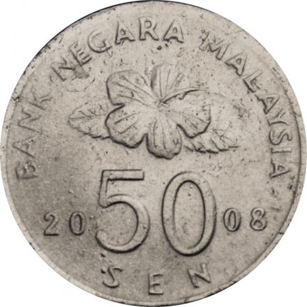 Малайзия 50 сен 2008 год
