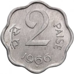 Индия 2 пайсы 1966 год (Бомбей)