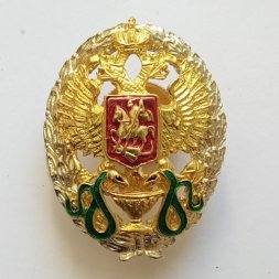 Знак "Медицинская академия"