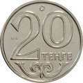 Казахстан 20 тенге 2014 год - UNC