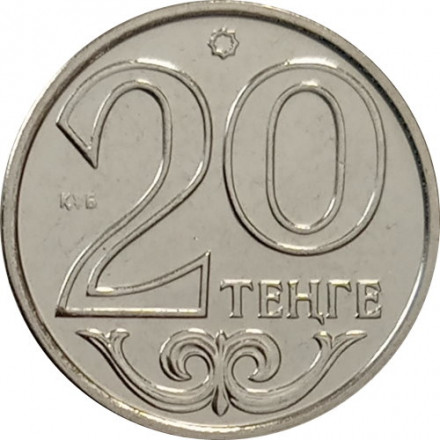 Казахстан 20 тенге 2014 год - UNC