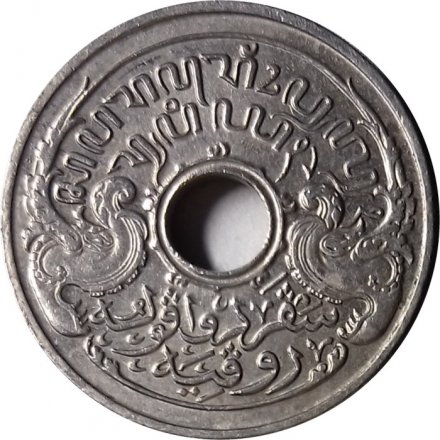 Нидерландская Индия 5 центов 1913 год VF+