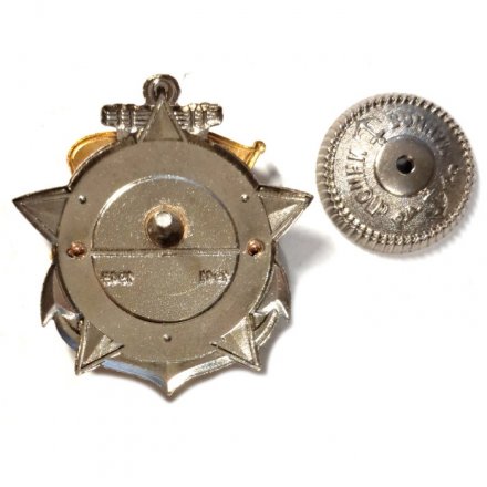 Знак Участник обороны Заполярья 1941-1945. Подводная лодка &quot;Щ-421&quot;