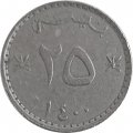 Оман 25 байз 1980 год