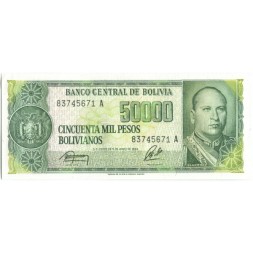 Боливия 50000 песо боливиано 1984 год - надпечатка - Гуальберто Вильярроэль Лопес UNC-