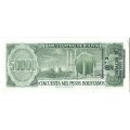 Боливия 50000 песо боливиано 1984 год - надпечатка - Гуальберто Вильярроэль Лопес UNC-