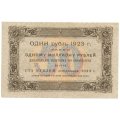 РСФСР 50 рублей 1923 год - ВЗ Ромбы - первый выпуск - Л. Оников - XF