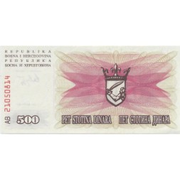 Босния и Герцеговина 500 динаров 1992 год - Герб Боснии и Герцеговины - UNC