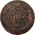 5 копеек 1765 год ММ Екатерина II (1762 - 1796) - перечекан - VF