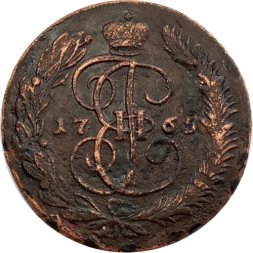 5 копеек 1765 год ММ Екатерина II (1762 - 1796) - перечекан - VF